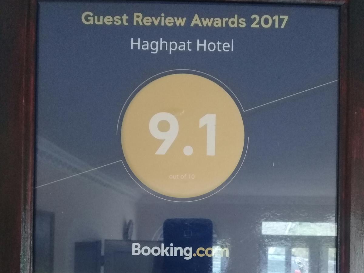 Haghpat Hotel 외부 사진